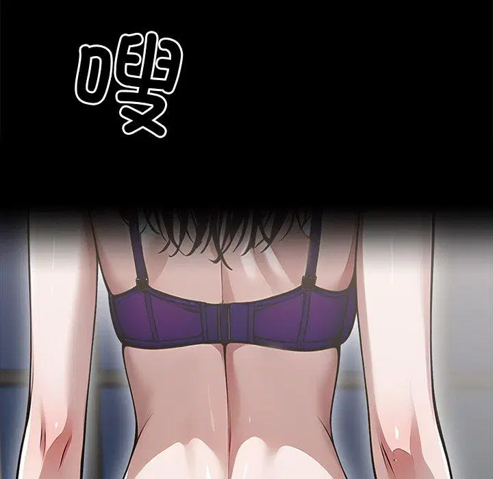 第8話