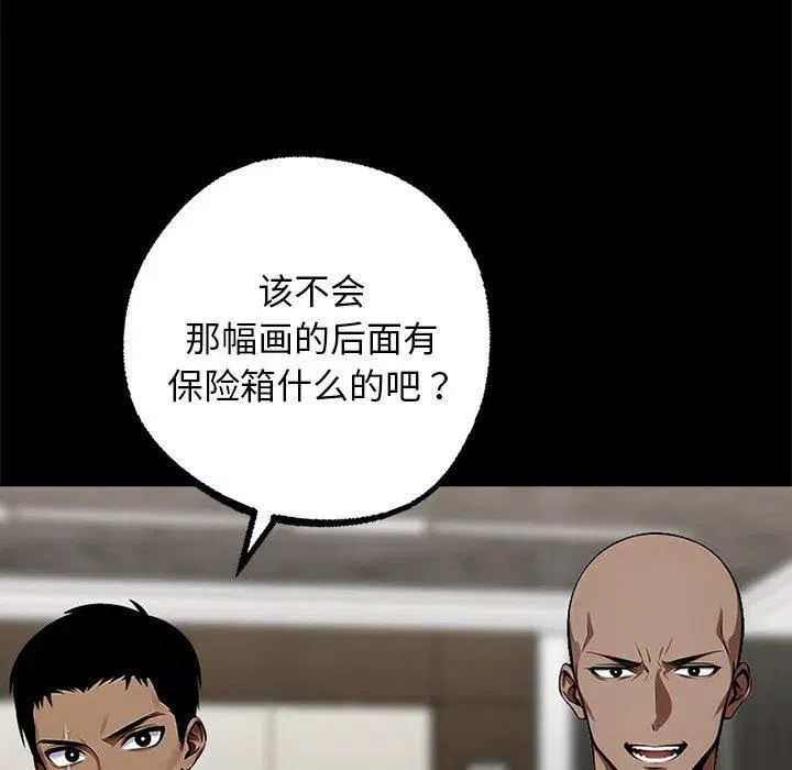 第8話