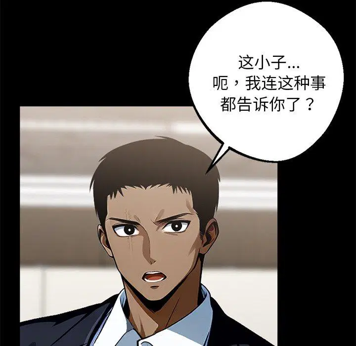 第8話