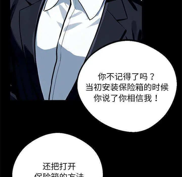 第8話