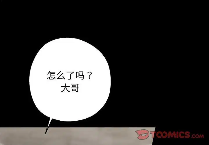 第8話