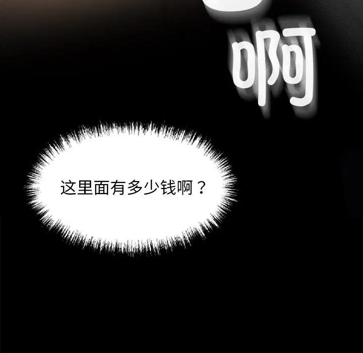 第8話