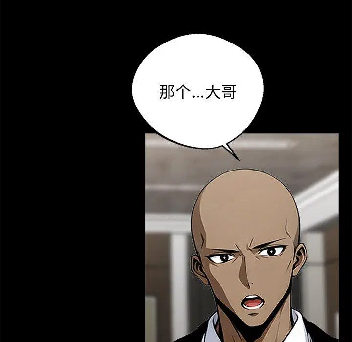 第8話