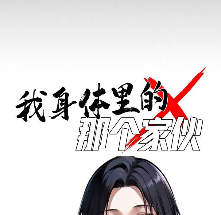 第8話