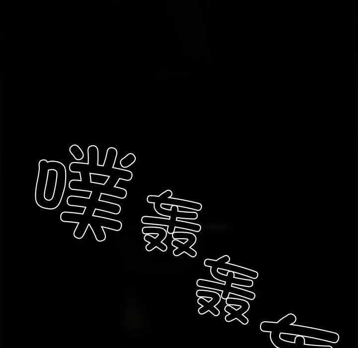 第8話