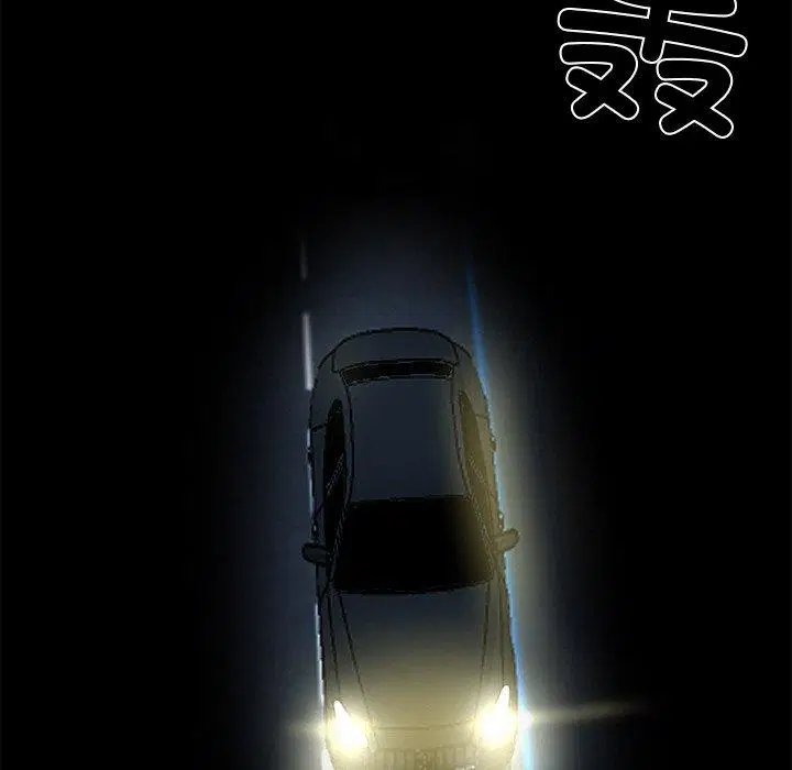 第8話