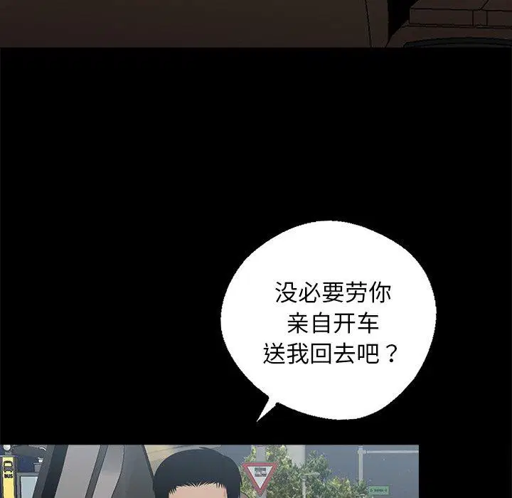 第8話