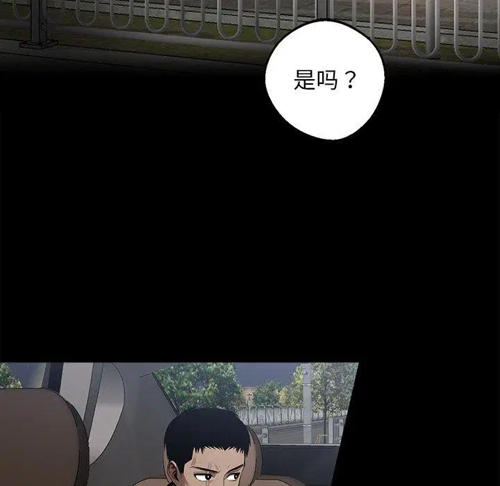第8話