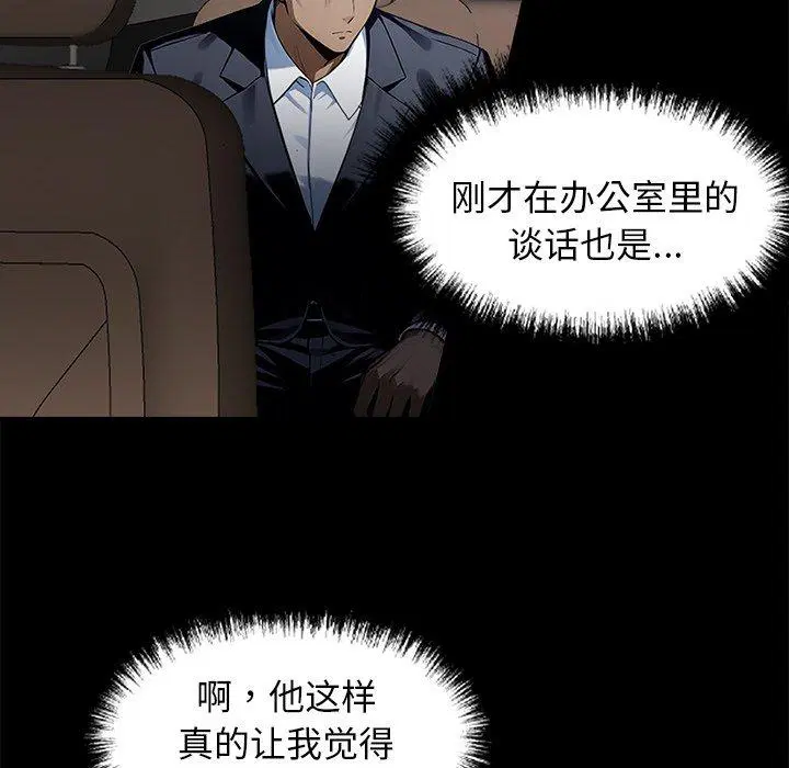 第8話