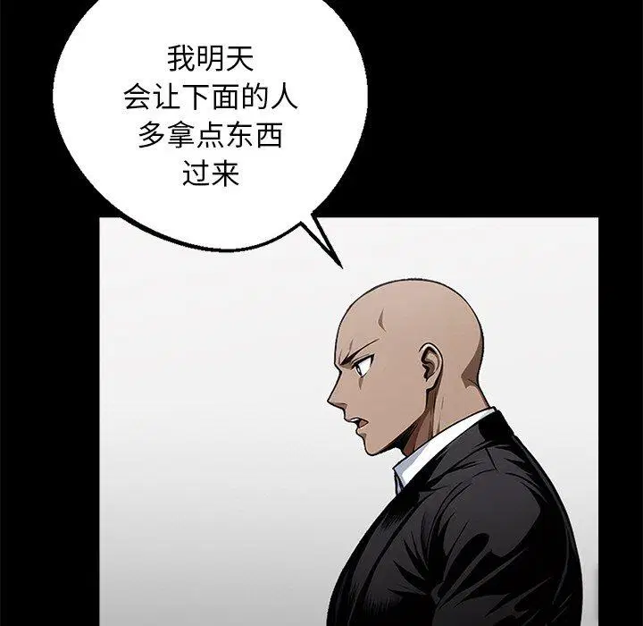 第8話