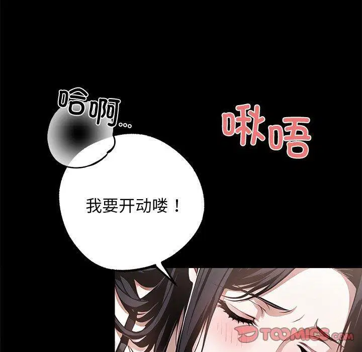 第9話