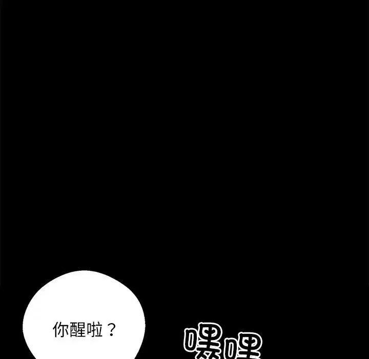 第9話