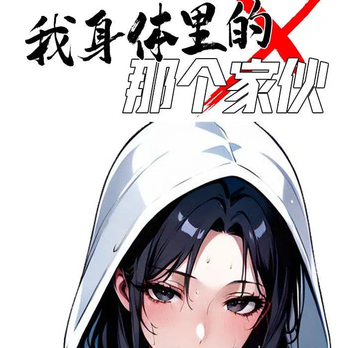 第9話