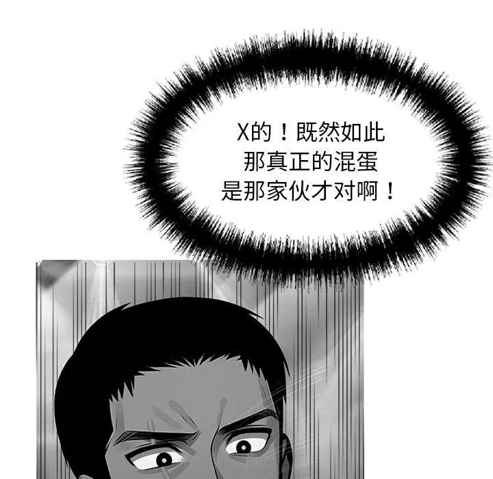 第10話