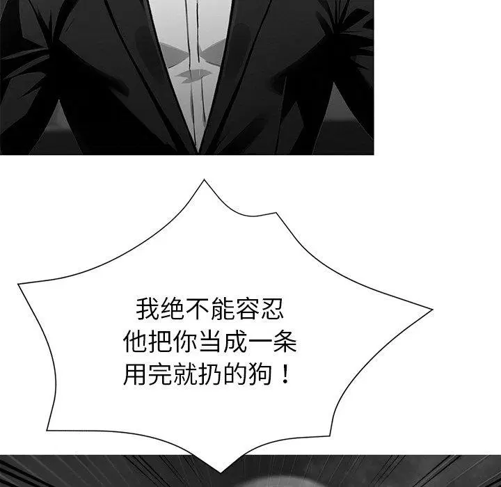 第10話