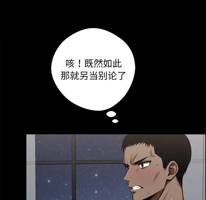 第10話