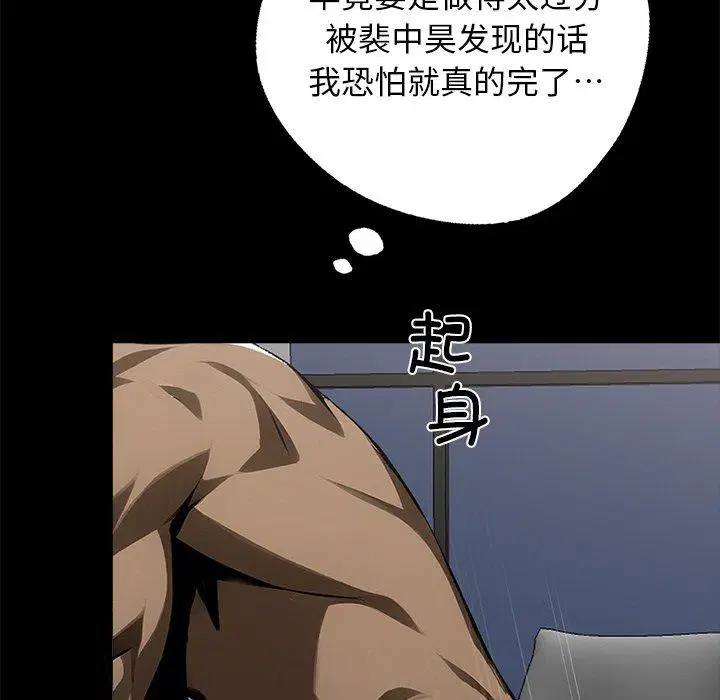第10話