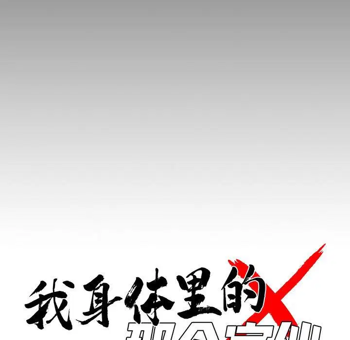 第10話