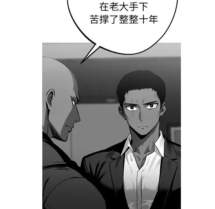 第10話