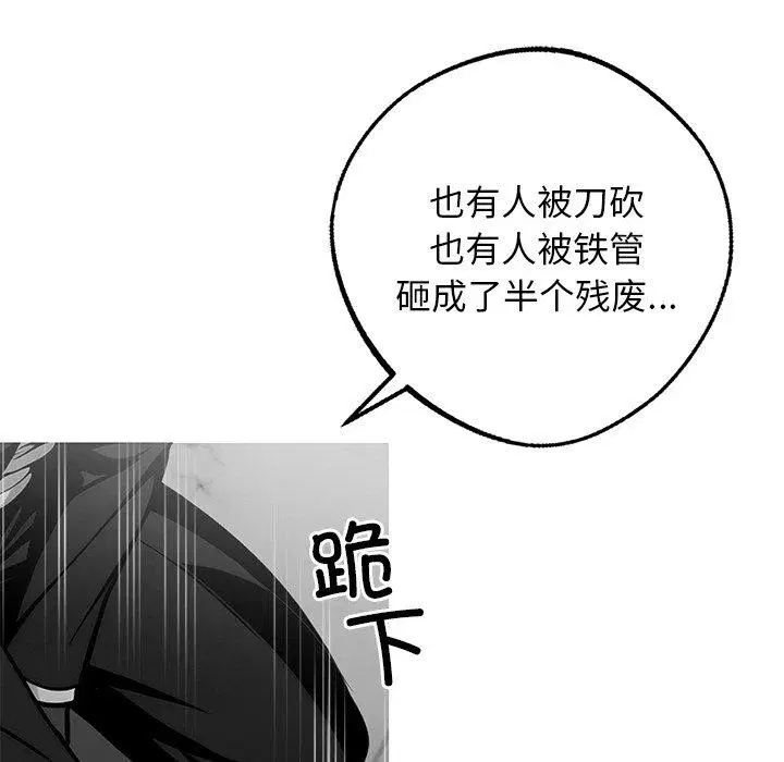 第10話