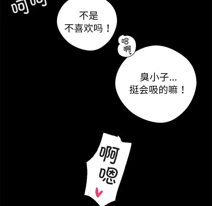 第11話