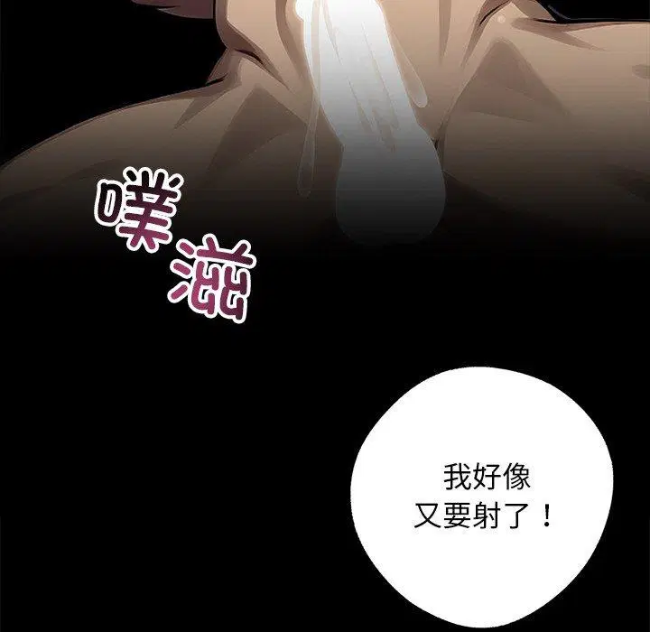 第11話