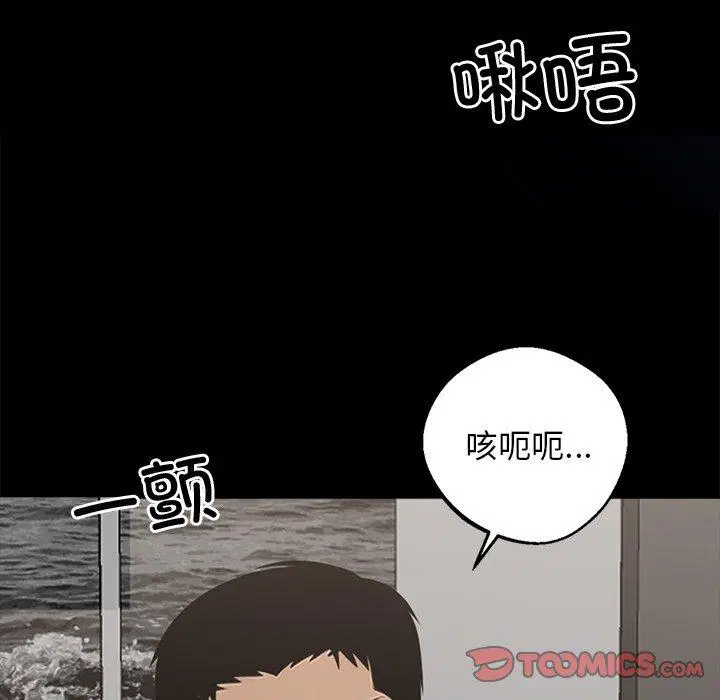 第11話