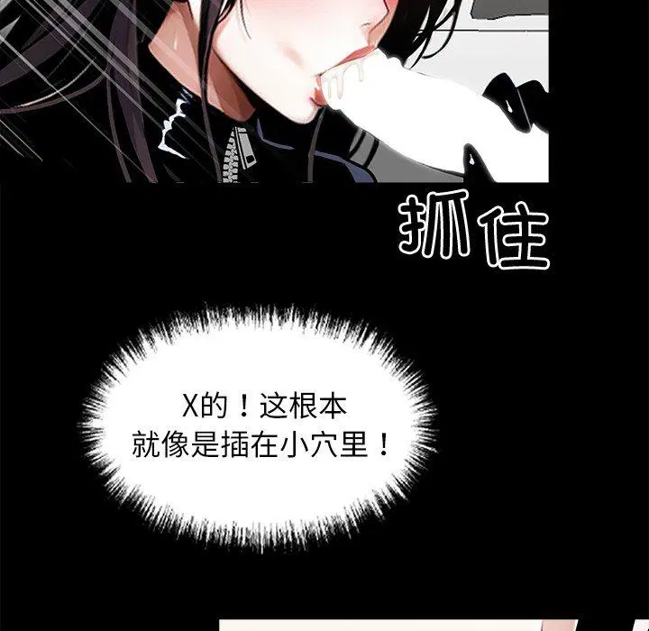 第11話