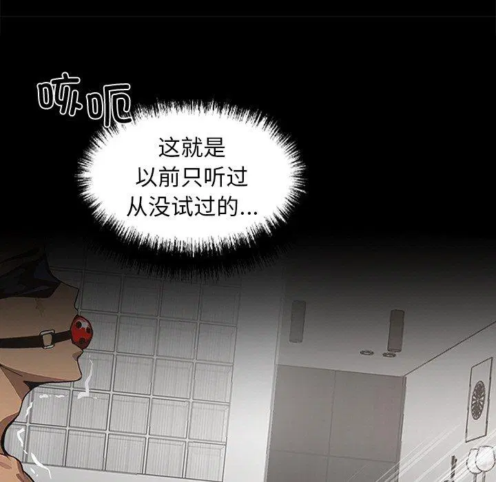 第11話