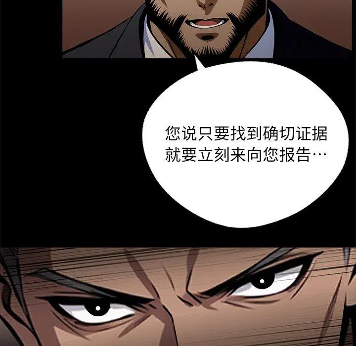 第11話