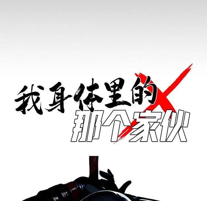 第11話