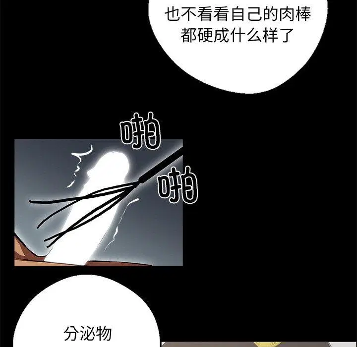 第11話