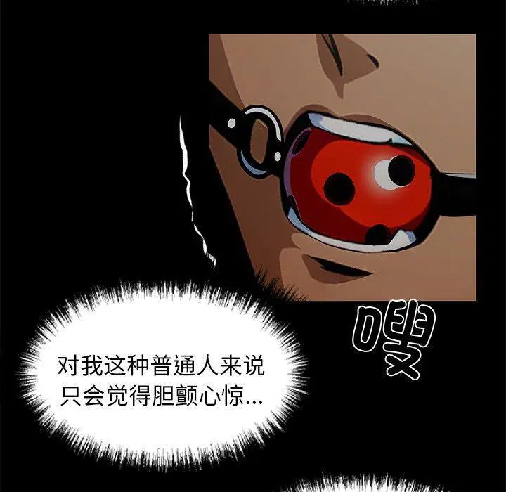 第11話