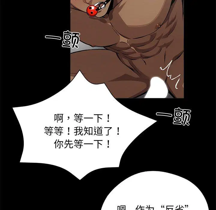 第11話