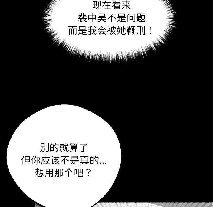 第11話