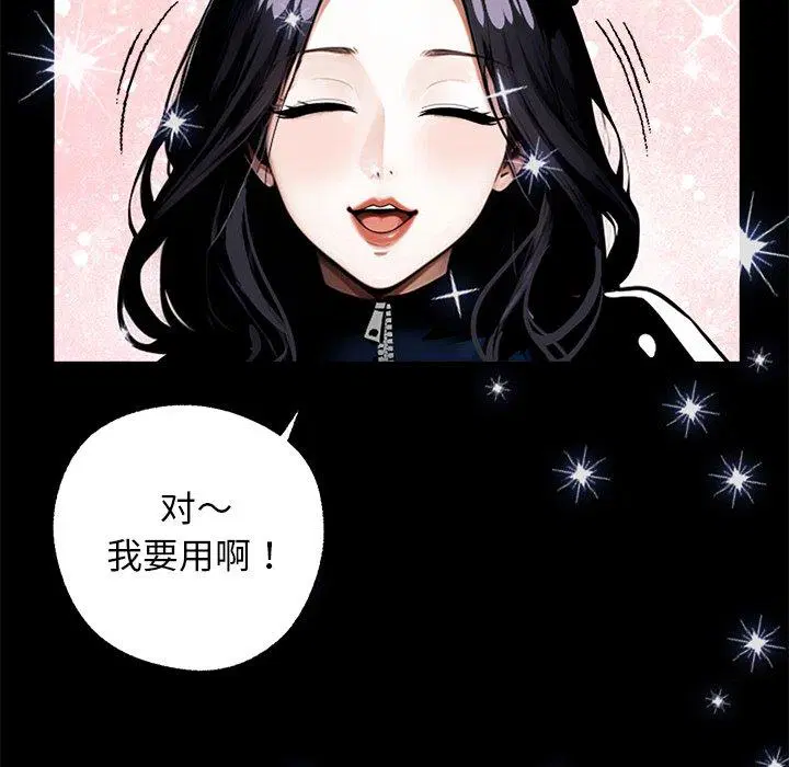 第11話