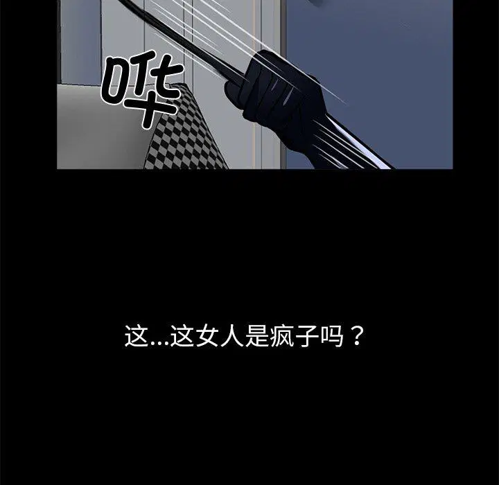 第11話
