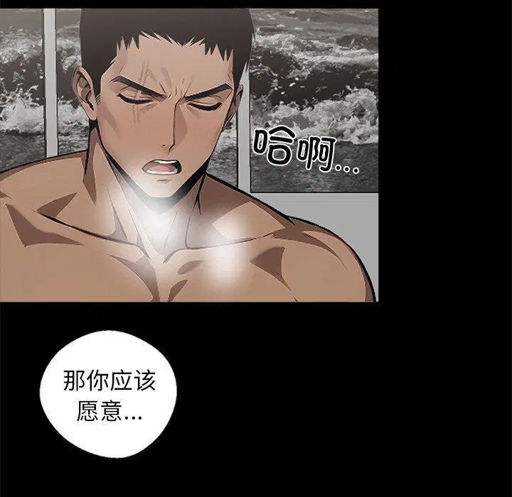 第11話