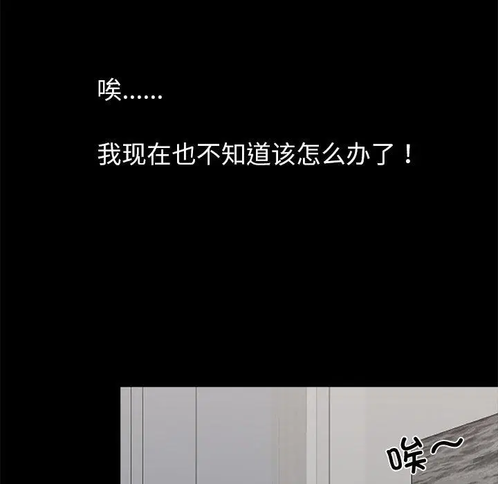 第11話