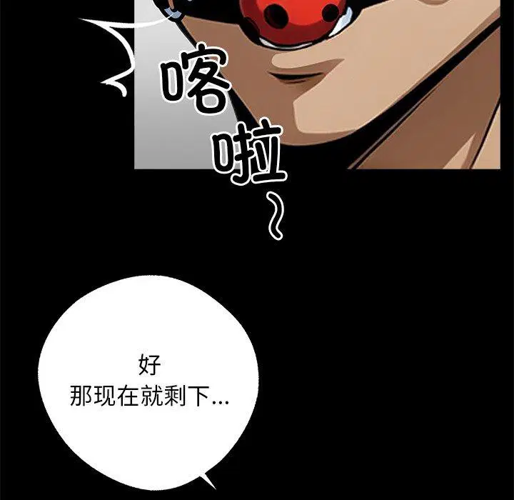 第11話