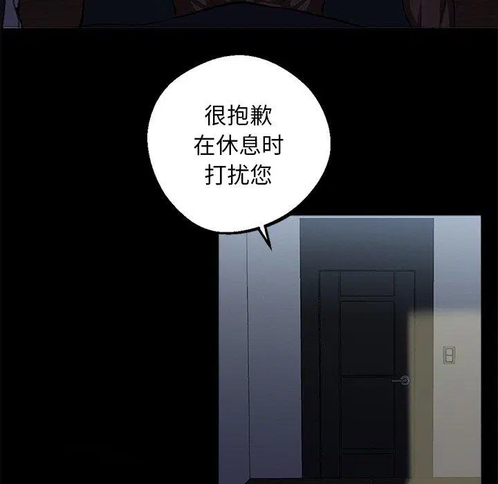第11話