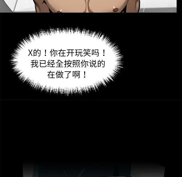 第11話