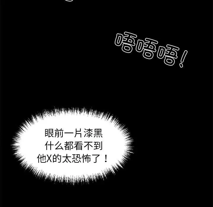 第11話