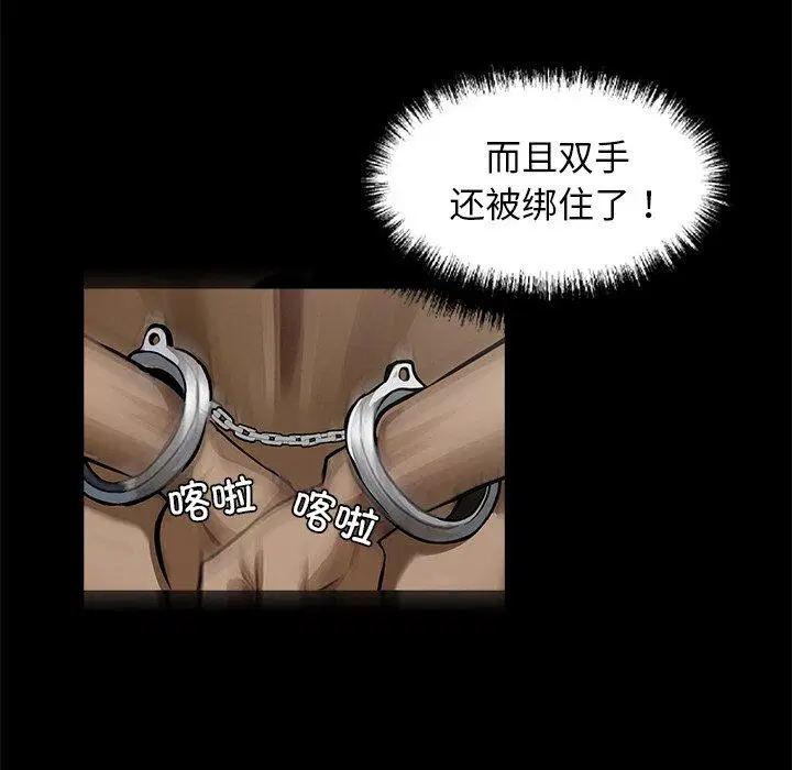第11話