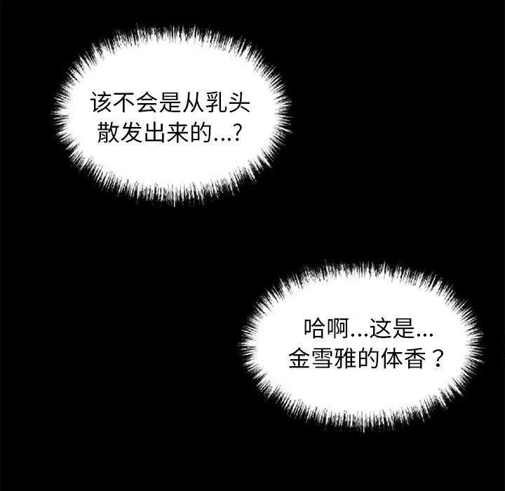 第11話