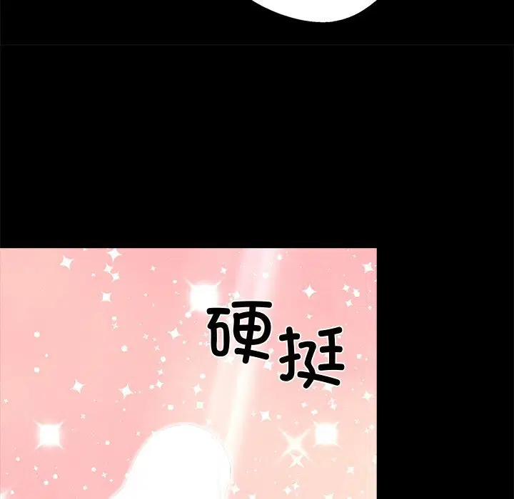 第12話