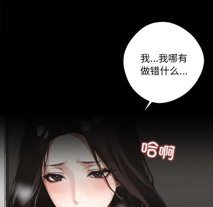 第12話