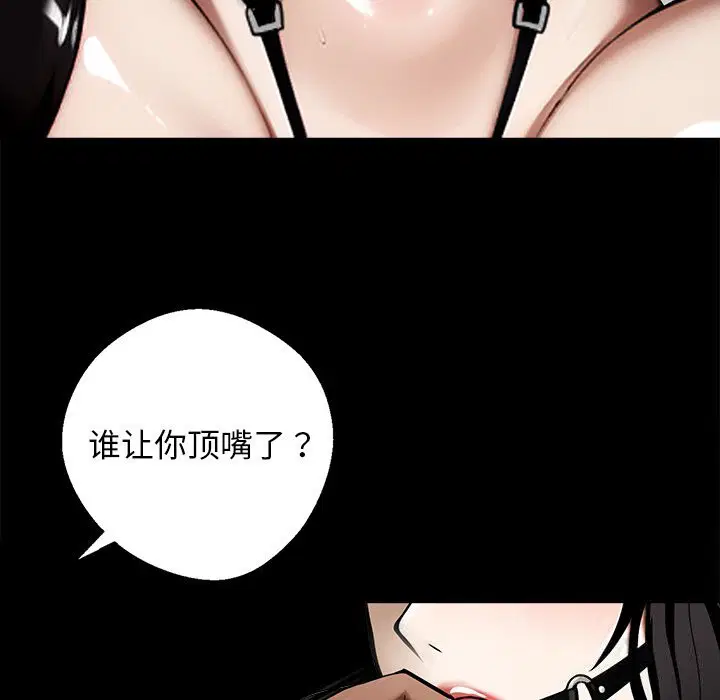 第12話