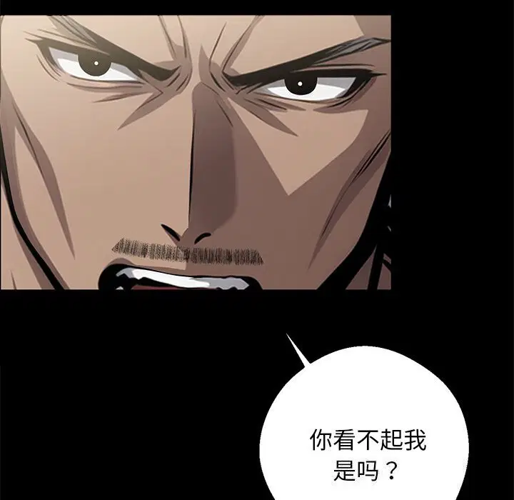 第13話