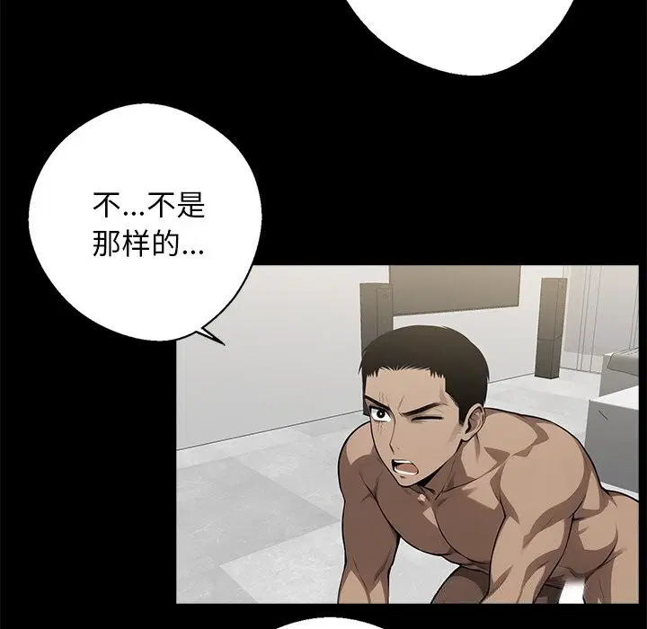 第13話